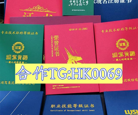 天津证件大全网